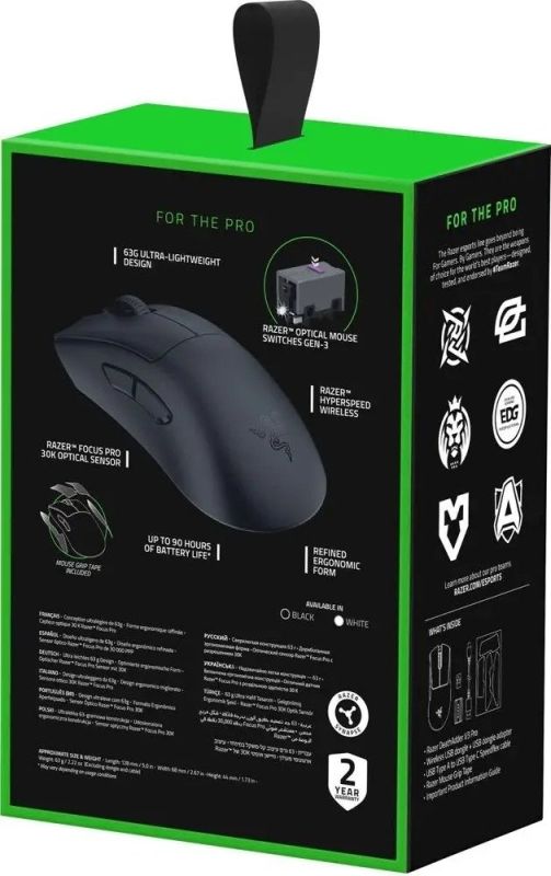 Миша Razer Deathadder V3 Pro, USB-A/WL/BT, чорний