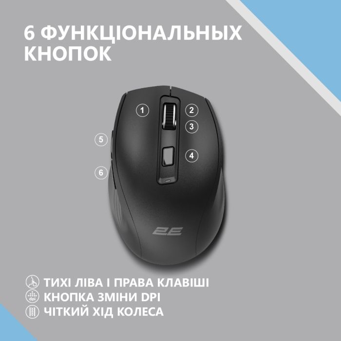 Миша 2E MF250 Silent, WL, чорний