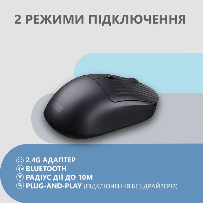 Миша 2E MF218 Silent, WL/BT, чорний