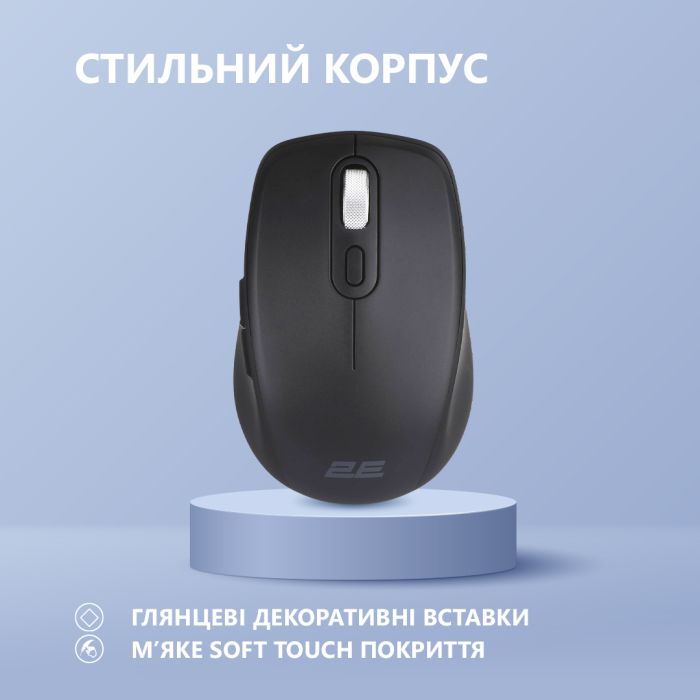 Мышь 2E MF225 Silent, WL/BT, чёрный