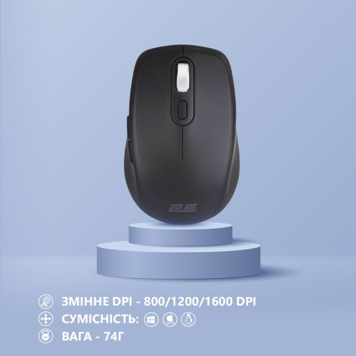Мышь 2E MF225 Silent, WL/BT, чёрный