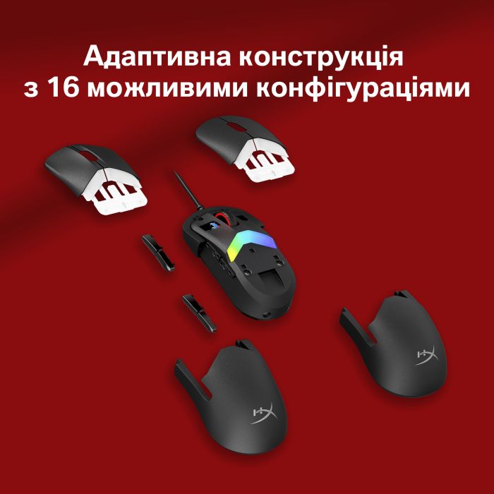 Миша HyperX Pulsefire SAGA, RGB, USB-A, чорний