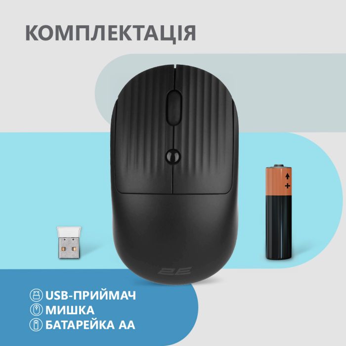 Миша 2E MF218 Silent, WL/BT, чорний