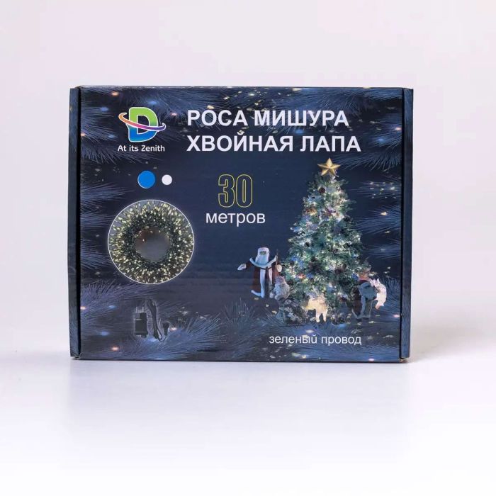 Гірлянда роса мішура 30 метрів хвойна лапа 640 led світлодіодів зелений дріт жовто-блакитна D1750Y