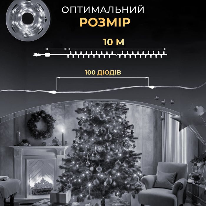 Гірлянда роса 10 метрів USB на 100 led світлодіодів крапля на зеленому дроті біла USB100L10MGW