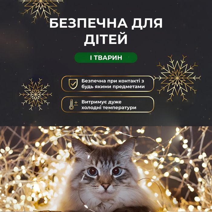 Гірлянда роса на пульті 50 метрів на 500 led світлодіодів крапля на білому дроті жовта 500L50MWY