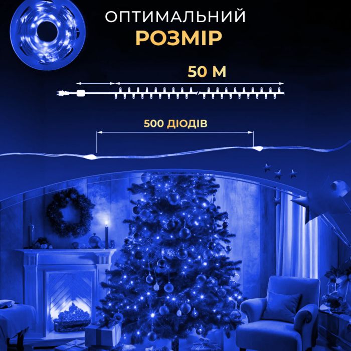 Гірлянда роса на пульті 50 метрів на 500 led світлодіодів крапля на зеленому дроті синя 500L50MGBL