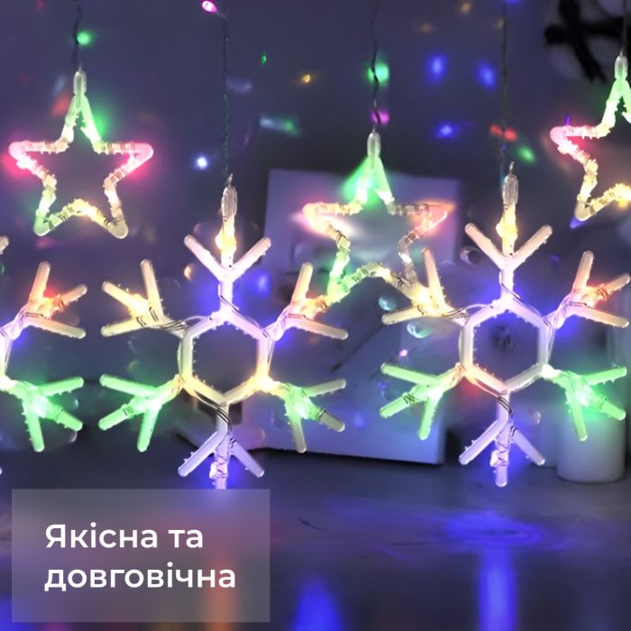 Гірлянда штора 3х0,9 м сніжинка зірка на 145 LED лампочок світлодіодна 10 шт 1733065ML