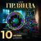 Гірлянда нитка 10м на світлодіодна чорний провід 8 режимів роботи M200LEDML