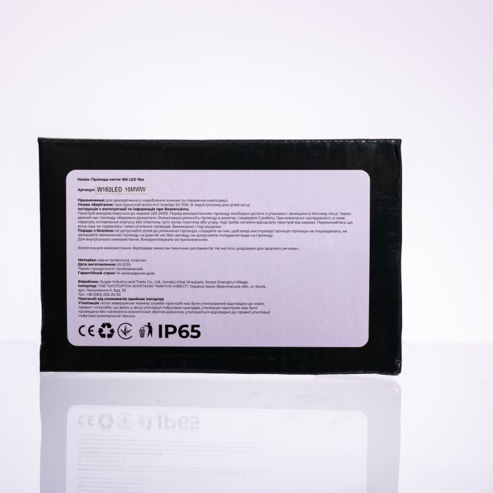 Новорічна гірлянда кімнатна нитка 14 м 160 LED кімнатна гірлянда білий провід Біле світло W160LED16MWW