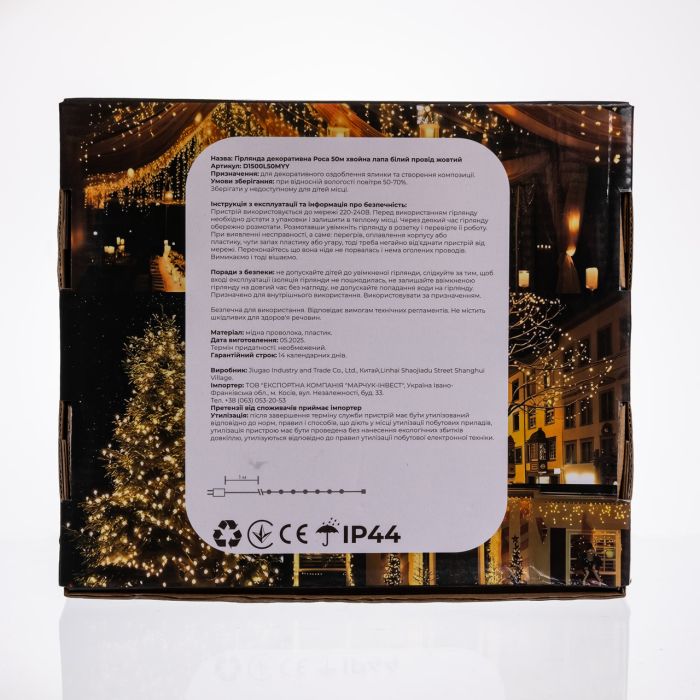 Новорічна гірлянда кімнатна роса Хвойна лапа 50 м 1500 LED білий провід Біле сяйво D1500L50MWW